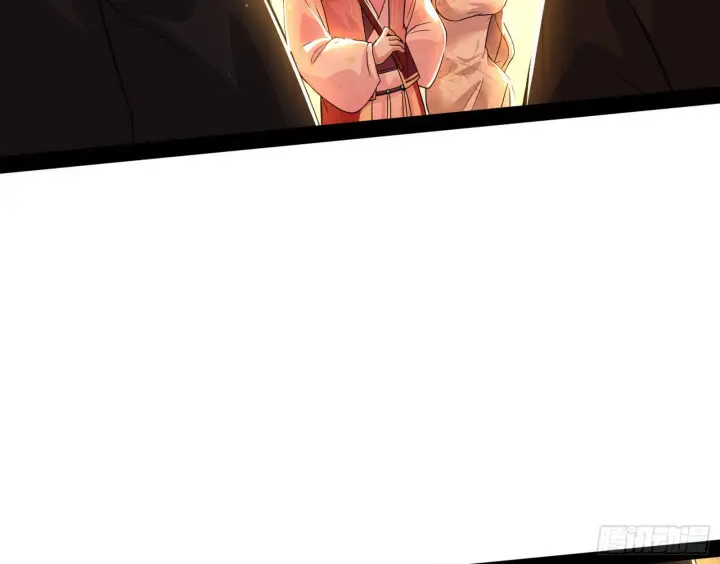漫画《我为邪帝》意外之喜第97张图