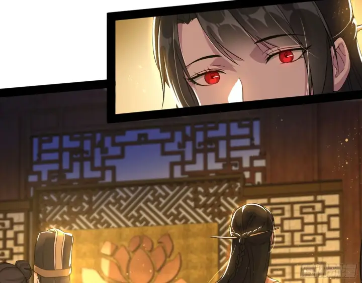 漫画《我为邪帝》意外之喜第98张图