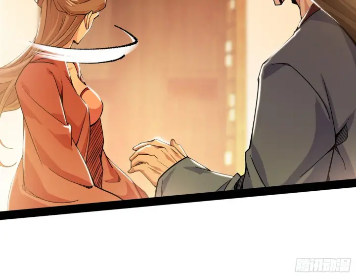 漫画《我为邪帝》美人有急第102张图