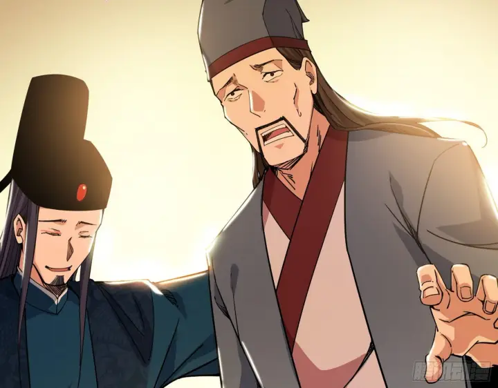 漫画《我为邪帝》美人有急第104张图