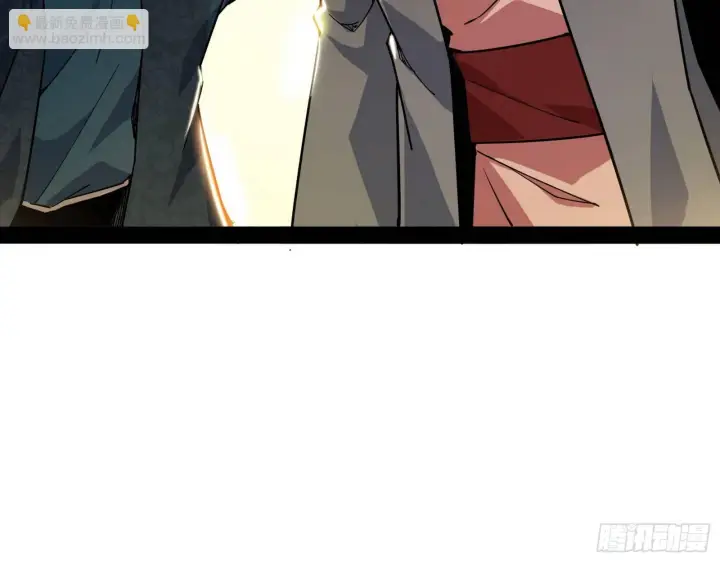 漫画《我为邪帝》美人有急第105张图