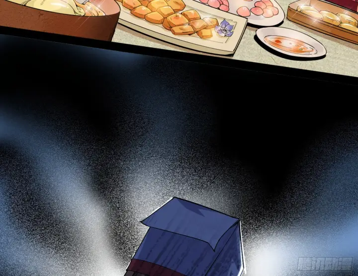 漫画《我为邪帝》美人有急第119张图