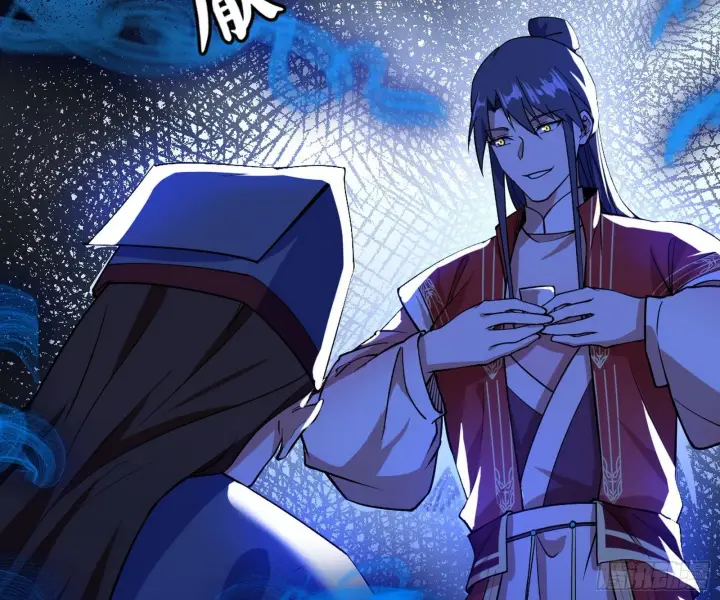 漫画《我为邪帝》美人有急第127张图