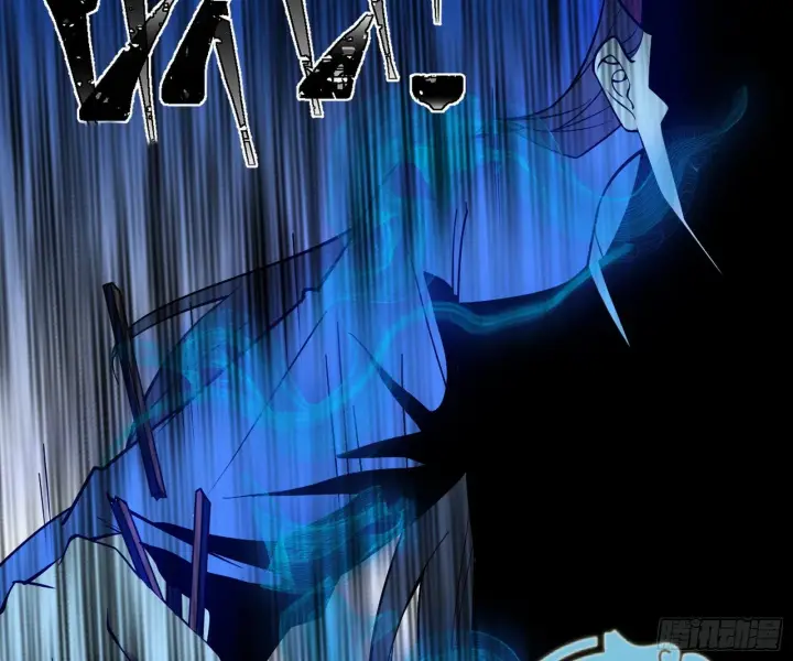 漫画《我为邪帝》美人有急第130张图