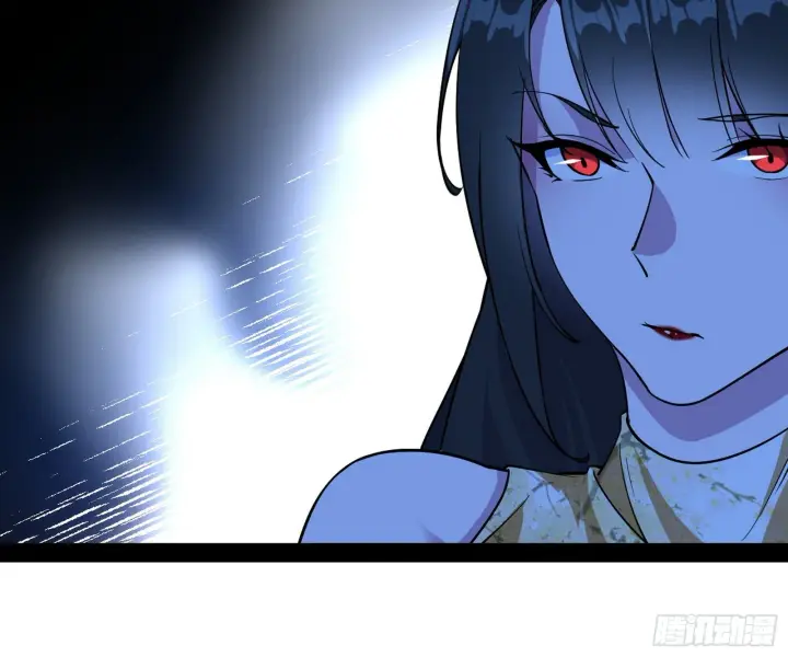 漫画《我为邪帝》美人有急第135张图