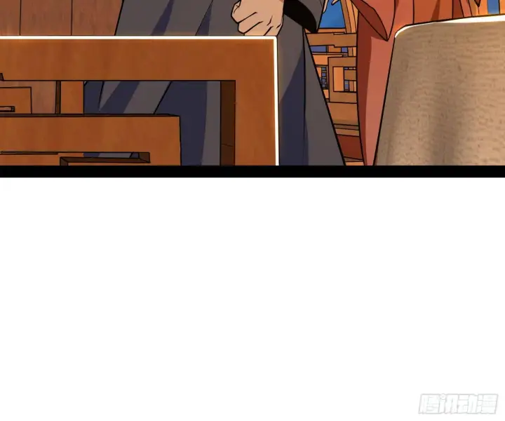 漫画《我为邪帝》美人有急第138张图