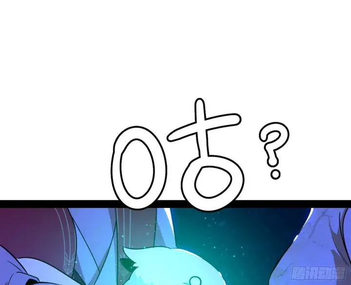 漫画《我为邪帝》美人有急第15张图