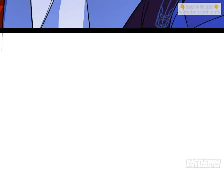 漫画《我为邪帝》美人有急第155张图