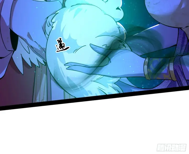 漫画《我为邪帝》美人有急第16张图