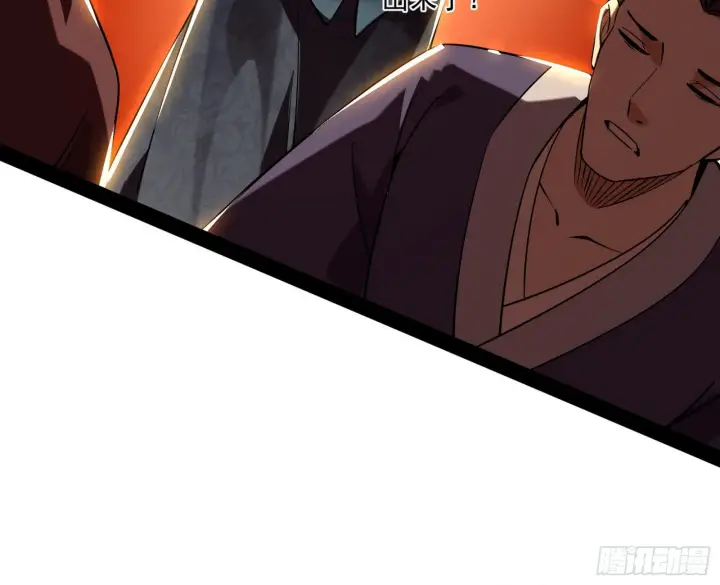 漫画《我为邪帝》美人有急第21张图