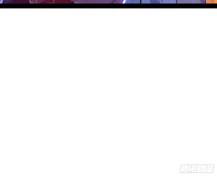 漫画《我为邪帝》美人有急第24张图