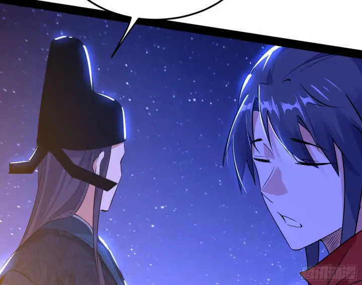 漫画《我为邪帝》美人有急第28张图