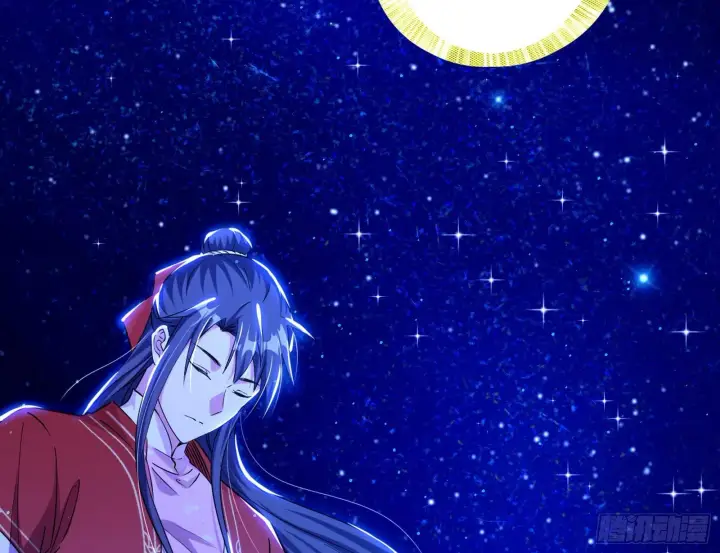 漫画《我为邪帝》美人有急第40张图