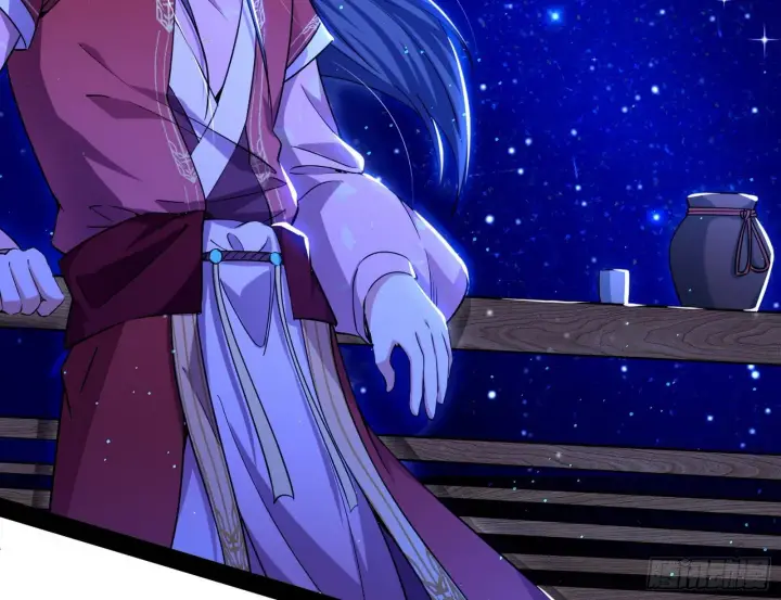 漫画《我为邪帝》美人有急第41张图