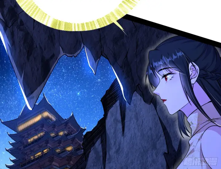 漫画《我为邪帝》美人有急第43张图