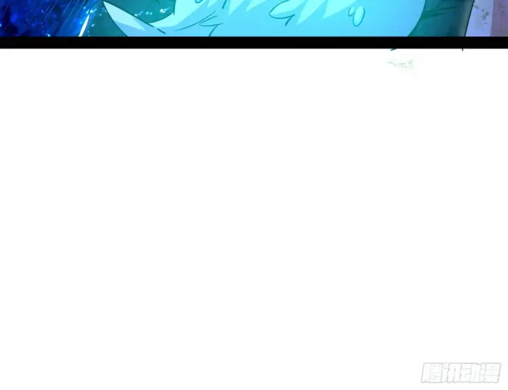 漫画《我为邪帝》美人有急第45张图