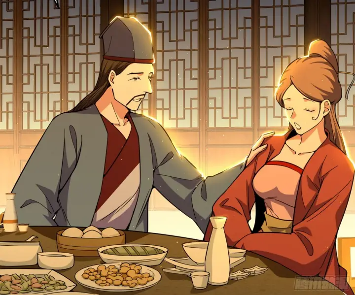 漫画《我为邪帝》美人有急第57张图