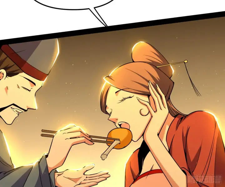 漫画《我为邪帝》美人有急第59张图