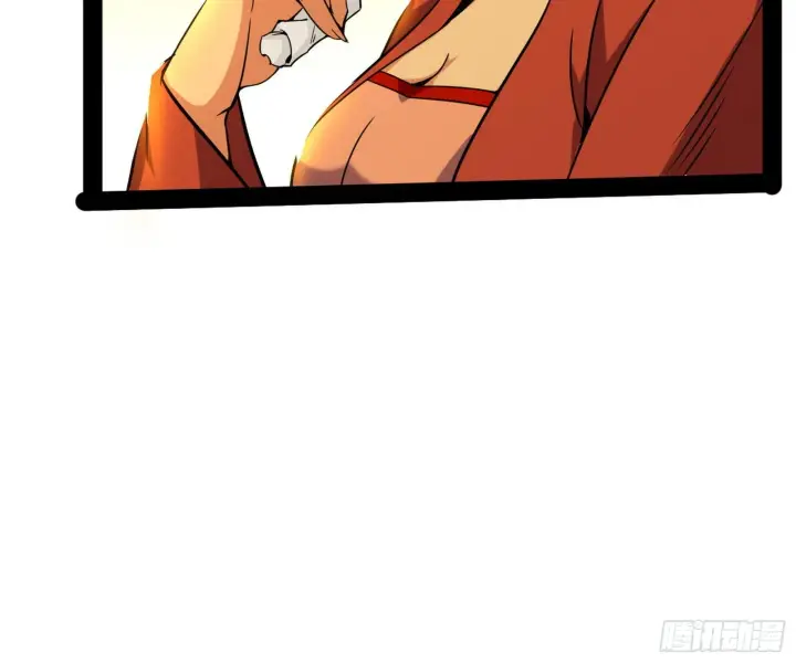 漫画《我为邪帝》美人有急第65张图