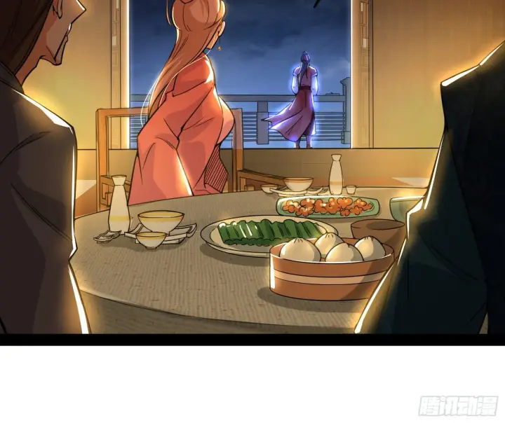 漫画《我为邪帝》美人有急第67张图