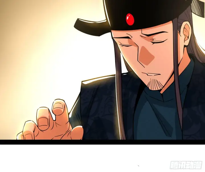 漫画《我为邪帝》美人有急第69张图