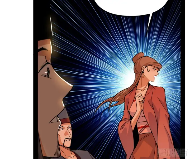 漫画《我为邪帝》美人有急第71张图