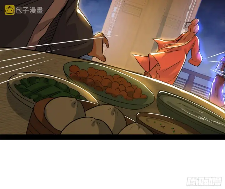 漫画《我为邪帝》美人有急第74张图
