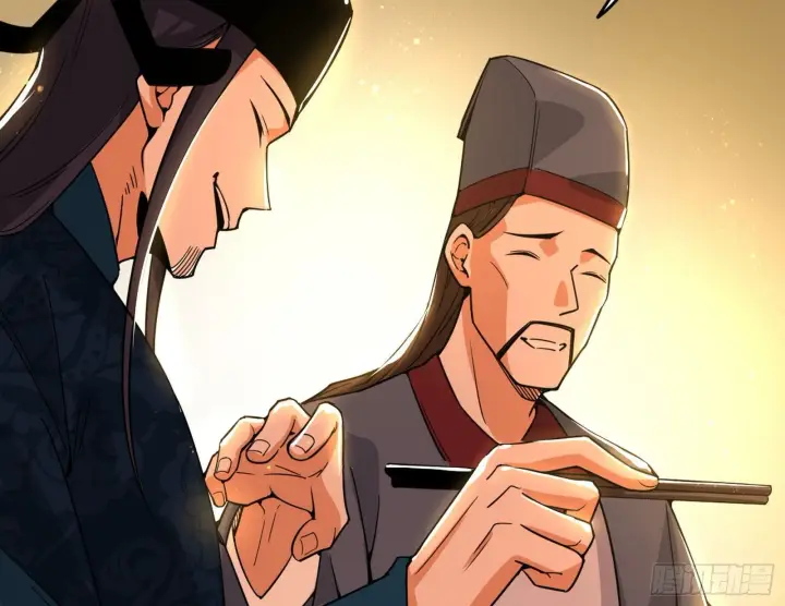 漫画《我为邪帝》美人有急第76张图