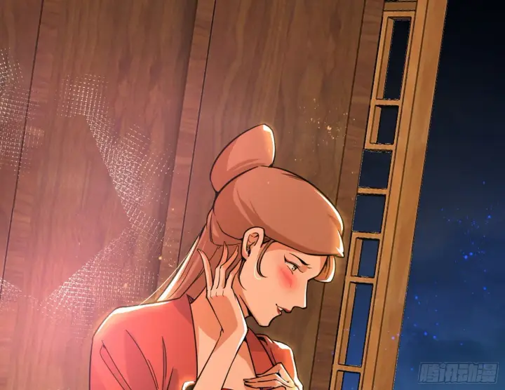 漫画《我为邪帝》美人有急第79张图