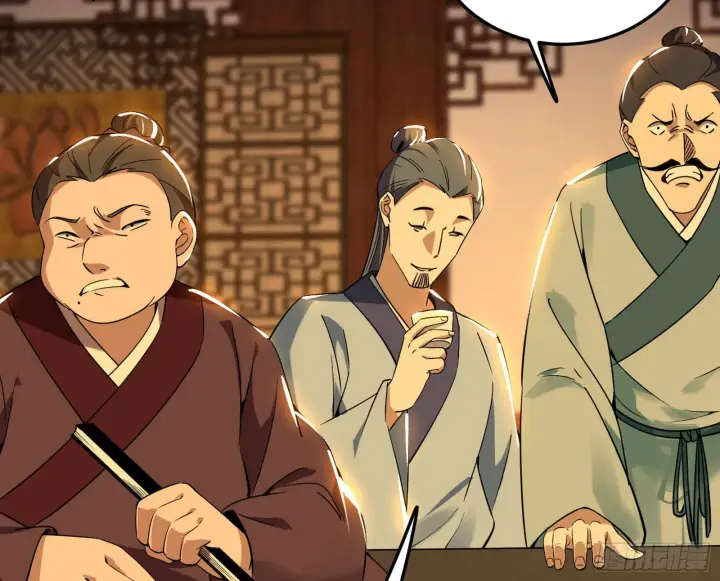 漫画《我为邪帝》美人有急第9张图