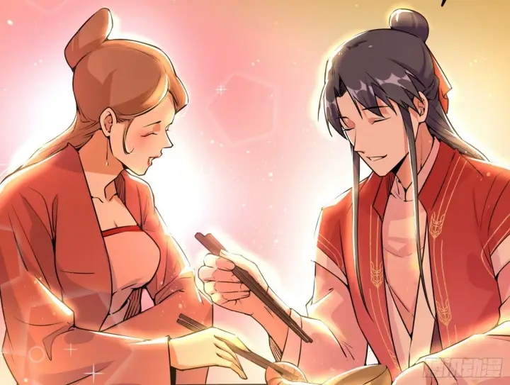 漫画《我为邪帝》美人有急第95张图
