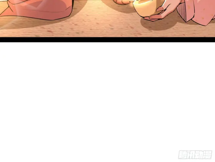 漫画《我为邪帝》美人有急第96张图