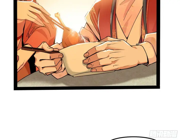 漫画《我为邪帝》美人有急第98张图