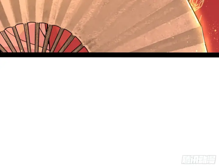 漫画《我为邪帝》错有错着第10张图