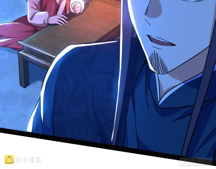 漫画《我为邪帝》错有错着第109张图