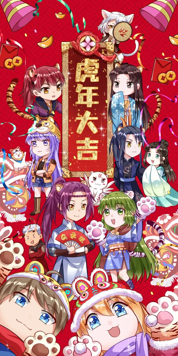 漫画《我为邪帝》错有错着第118张图
