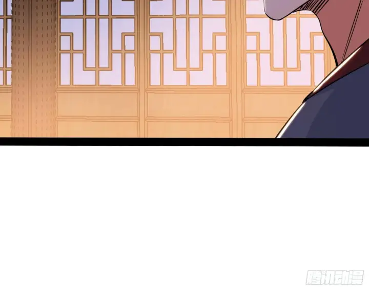 漫画《我为邪帝》错有错着第20张图