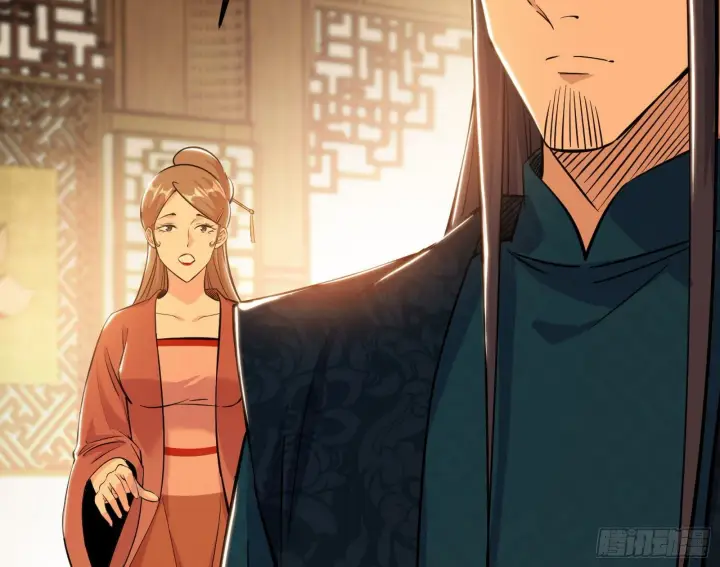 漫画《我为邪帝》错有错着第25张图