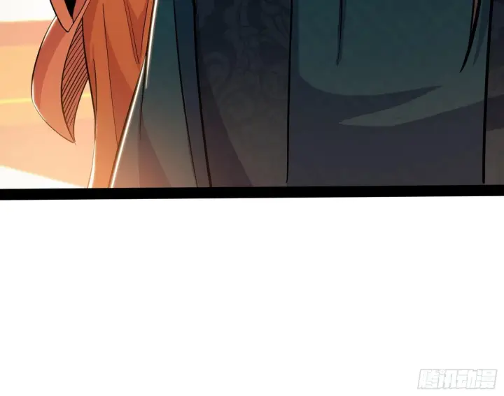 漫画《我为邪帝》错有错着第26张图
