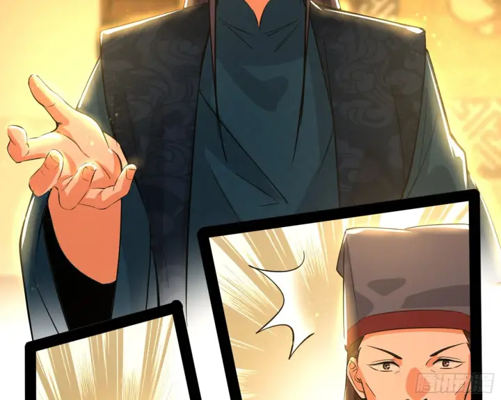 漫画《我为邪帝》错有错着第52张图