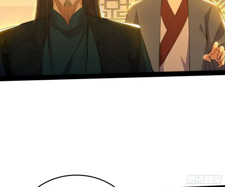 漫画《我为邪帝》错有错着第66张图