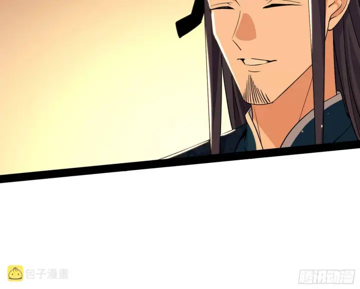 漫画《我为邪帝》错有错着第90张图