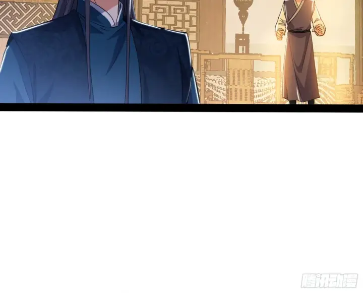 漫画《我为邪帝》错有错着第92张图
