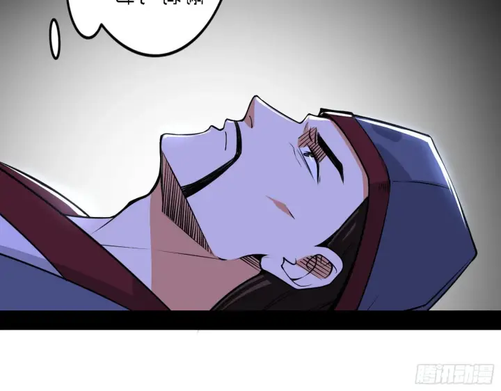 漫画《我为邪帝》惑乱幻杀VS佛前佛后难第10张图