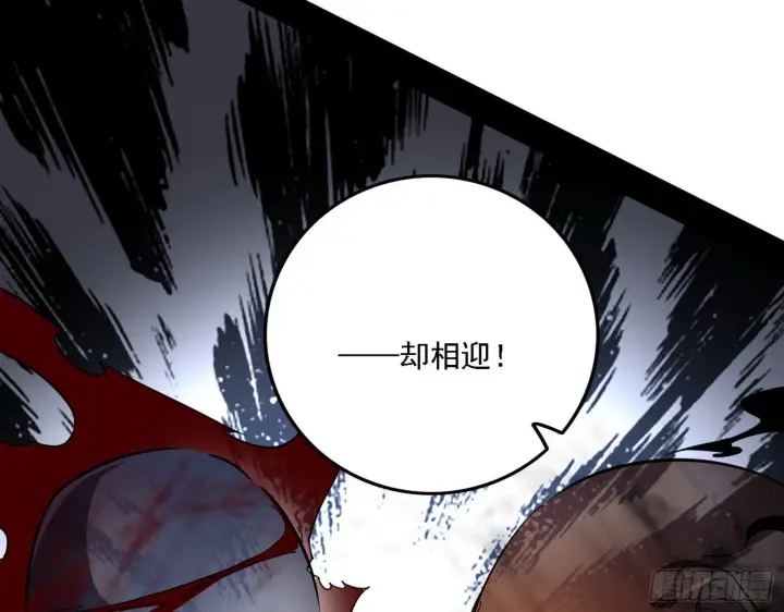 漫画《我为邪帝》惑乱幻杀VS佛前佛后难第102张图