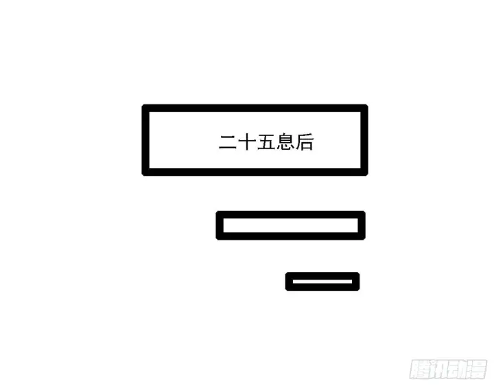 漫画《我为邪帝》惑乱幻杀VS佛前佛后难第106张图