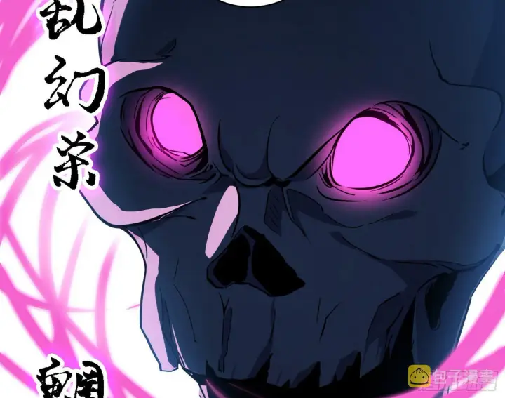 漫画《我为邪帝》惑乱幻杀VS佛前佛后难第116张图