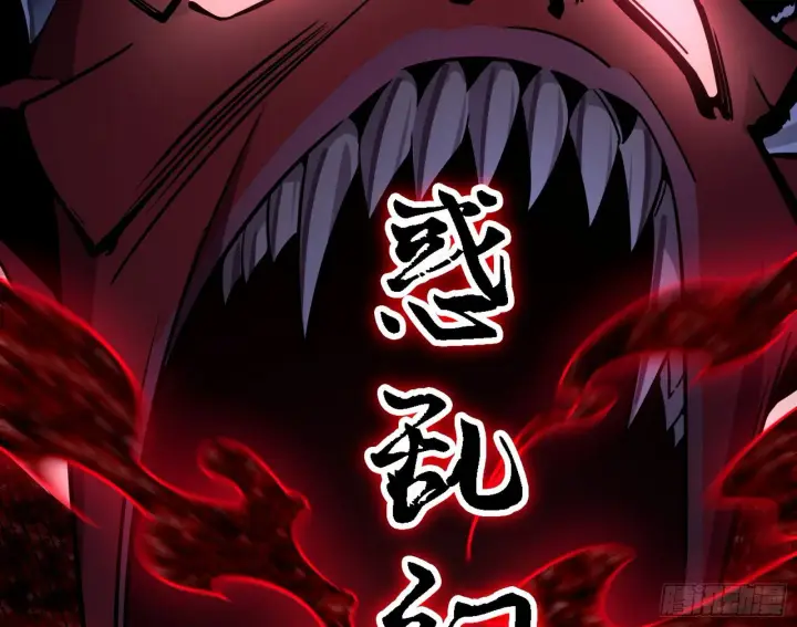 漫画《我为邪帝》惑乱幻杀VS佛前佛后难第118张图