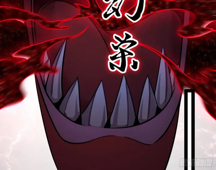 漫画《我为邪帝》惑乱幻杀VS佛前佛后难第119张图