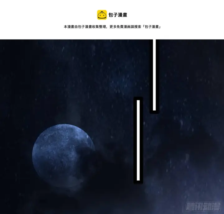 漫画《我为邪帝》惑乱幻杀VS佛前佛后难第131张图